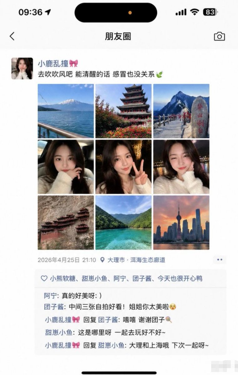 Social Media Screenshot Generator AI image template preview