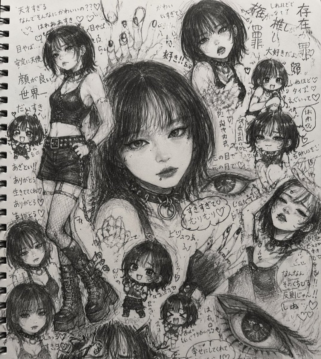 Gothic Anime Sketchbook Collage AI image template preview