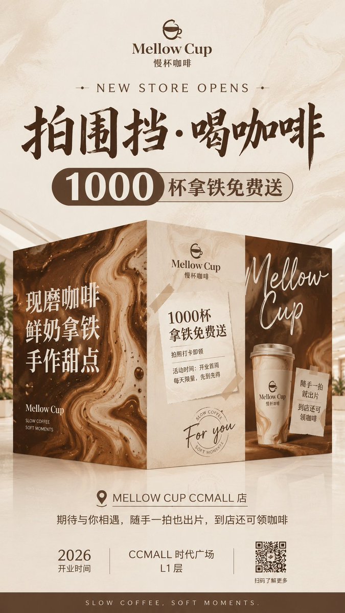 Mellow Cup Opening Hoarding Poster AI image template preview