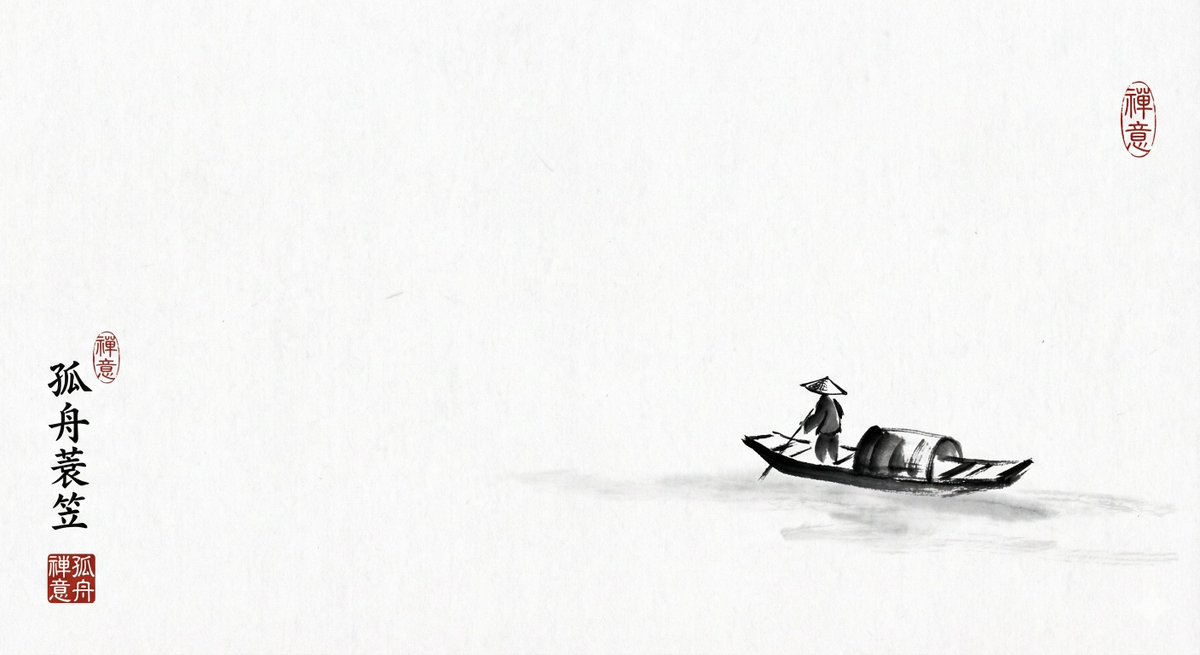 Ink painting lone boat prompt for Nano Banana Pro AI image template preview