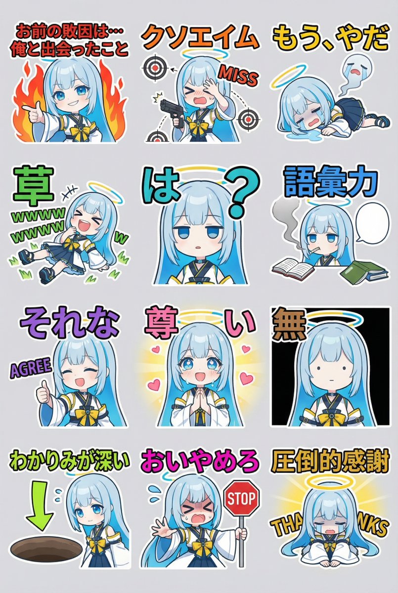 Humorous LINE sticker sheet for Oracle-chan AI image template preview