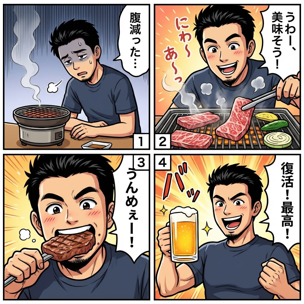 Color comic of a character getting energized by barbecue AI image template preview