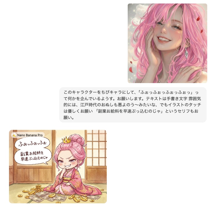 Instruction for Image Generation Based on Uploaded Material AI image template preview