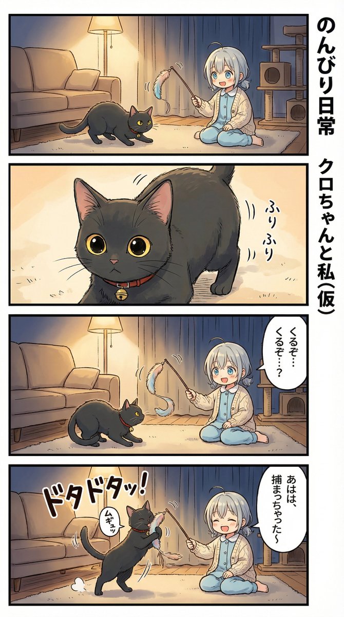 AI Manga Nano Banana Pro AI image template preview