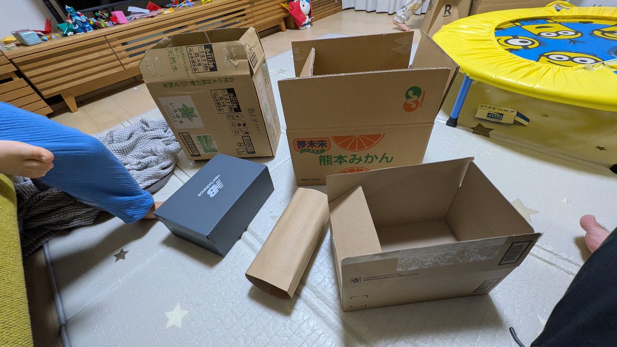 Cardboard Submarine Design Generation AI image template preview