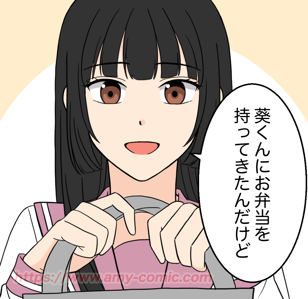 #1【24】好きって言わせてやる！