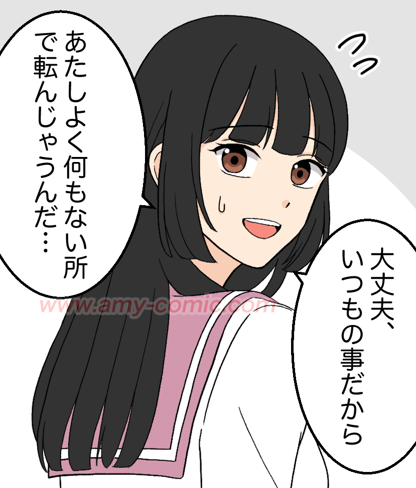 #1【15】好きって言わせてやる！