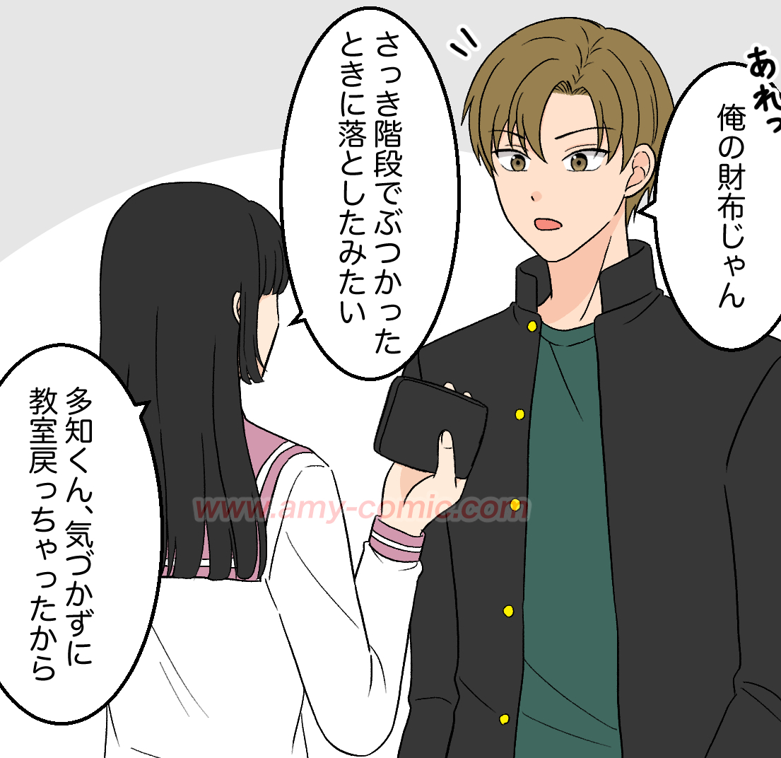 #1【14】好きって言わせてやる！