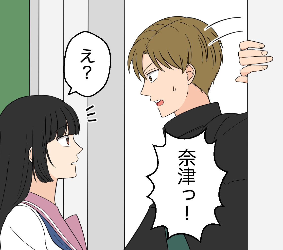 #1【25】好きって言わせてやる！