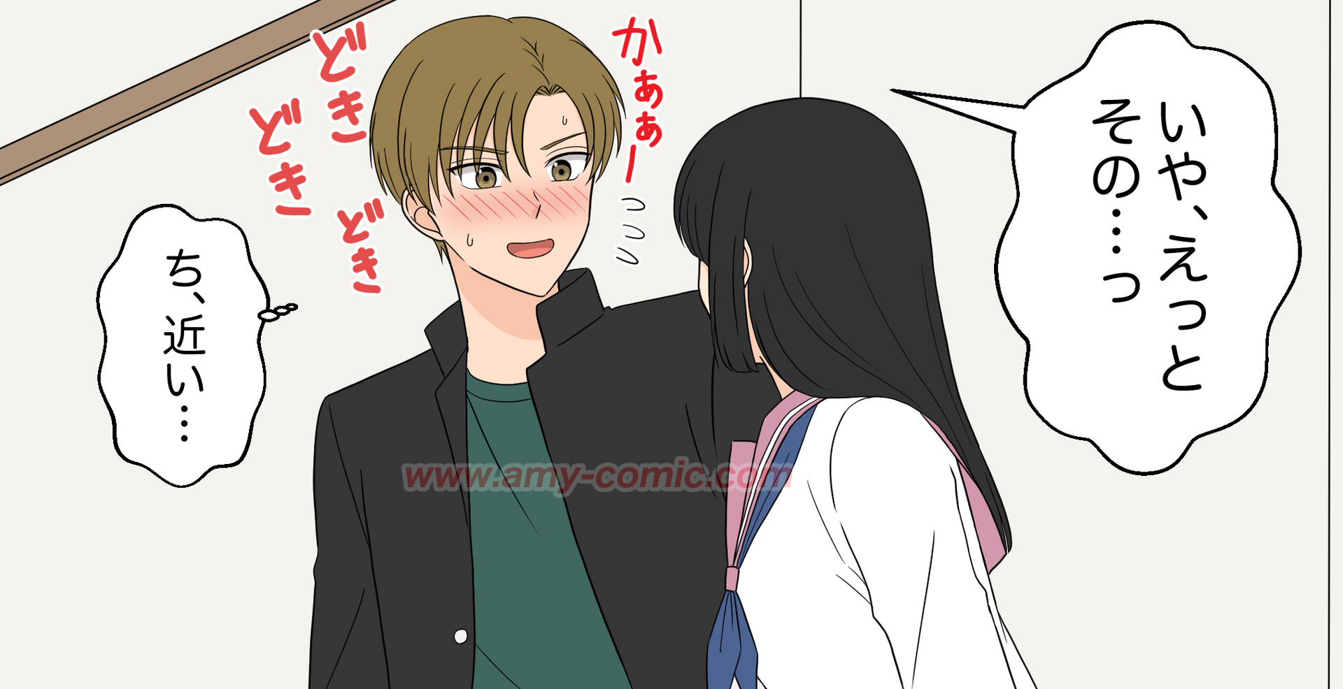 #1【30】好きって言わせてやる！