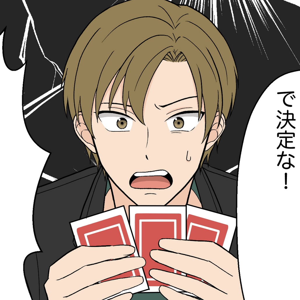 #1【01】好きって言わせてやる！