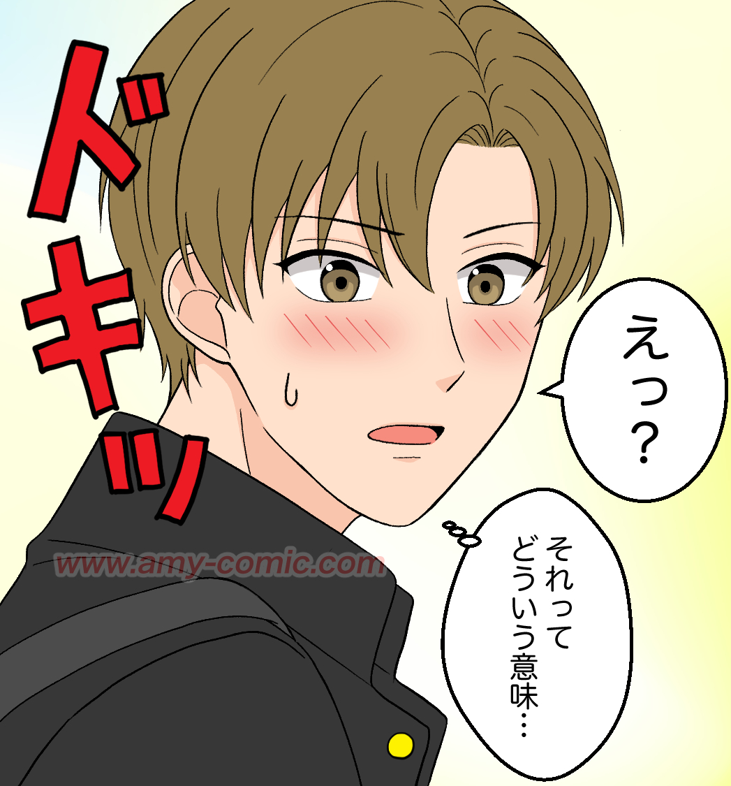 #1【18】好きって言わせてやる！