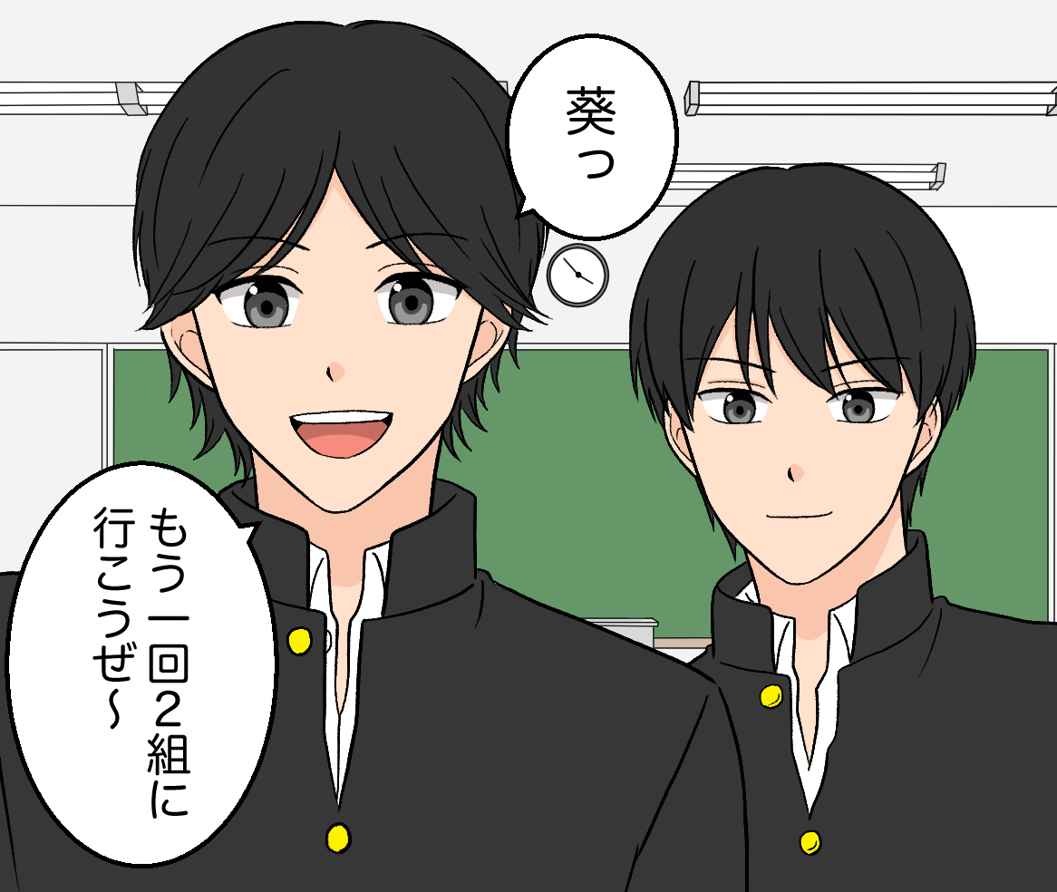 #1【11】好きって言わせてやる！