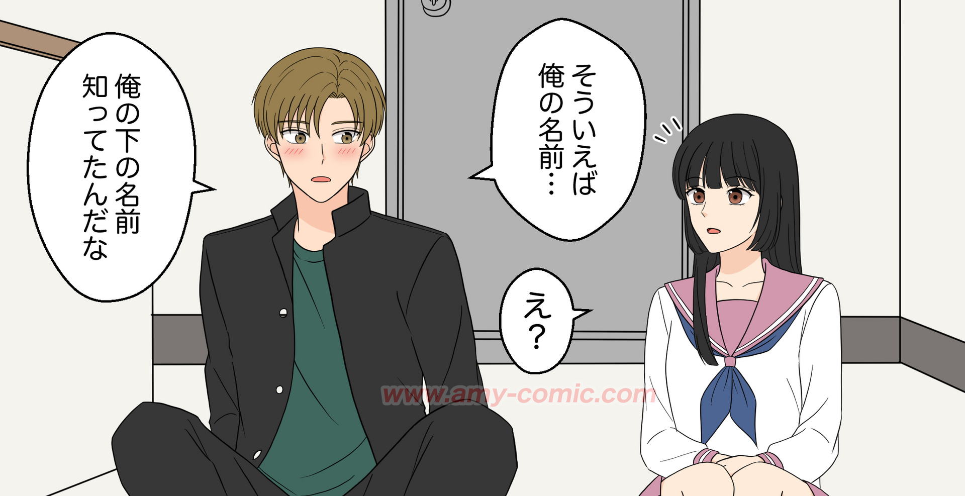 #1【29】好きって言わせてやる！