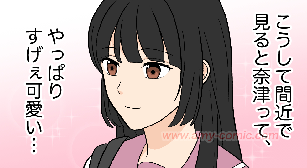 #1【17】好きって言わせてやる！