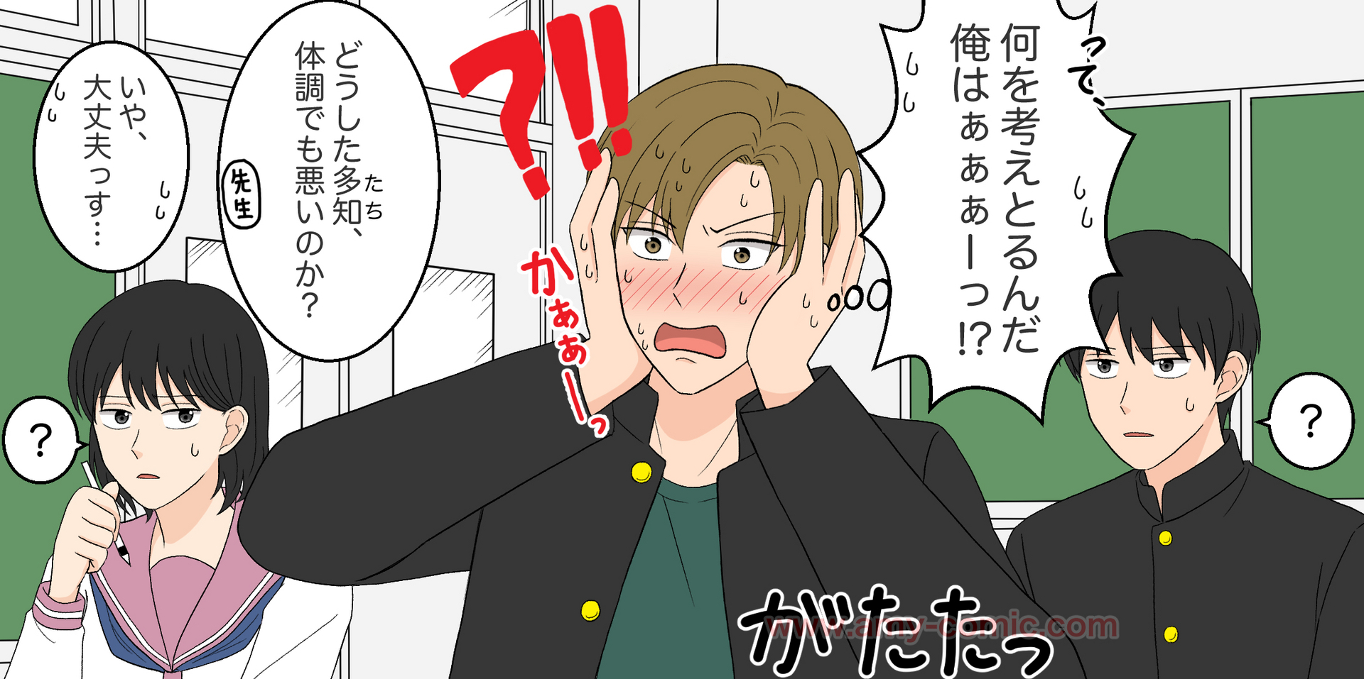 #1【10】好きって言わせてやる！