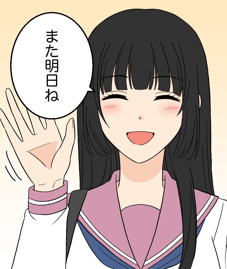 #1【21】好きって言わせてやる！