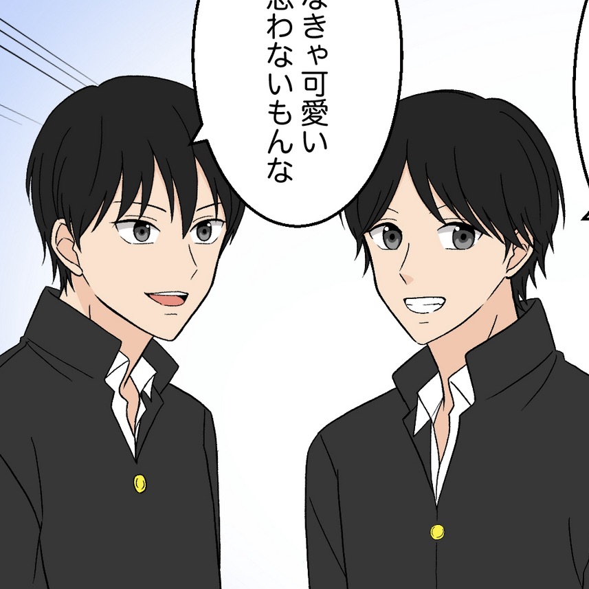#1【03】好きって言わせてやる！