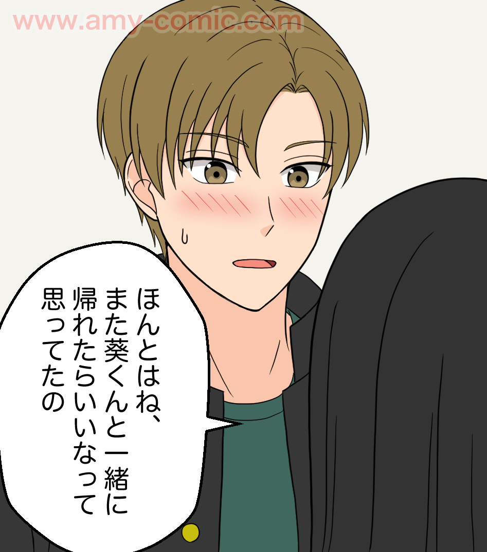 #1【35】好きって言わせてやる！