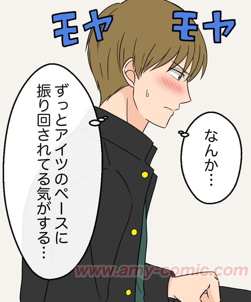 #1【33】好きって言わせてやる！