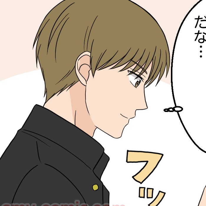 #2【01】好きって言わせてやる！
