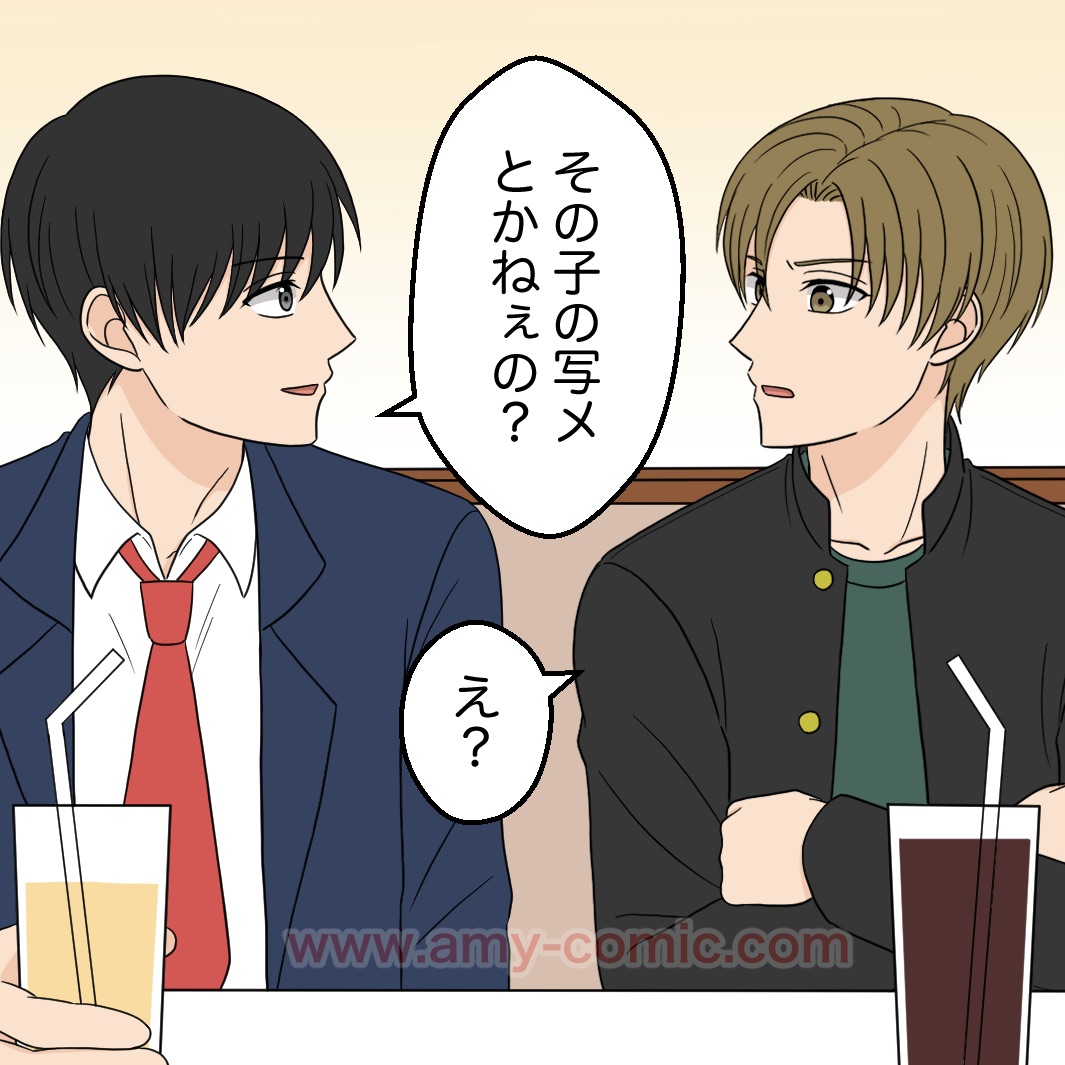 #2【05】好きって言わせてやる！