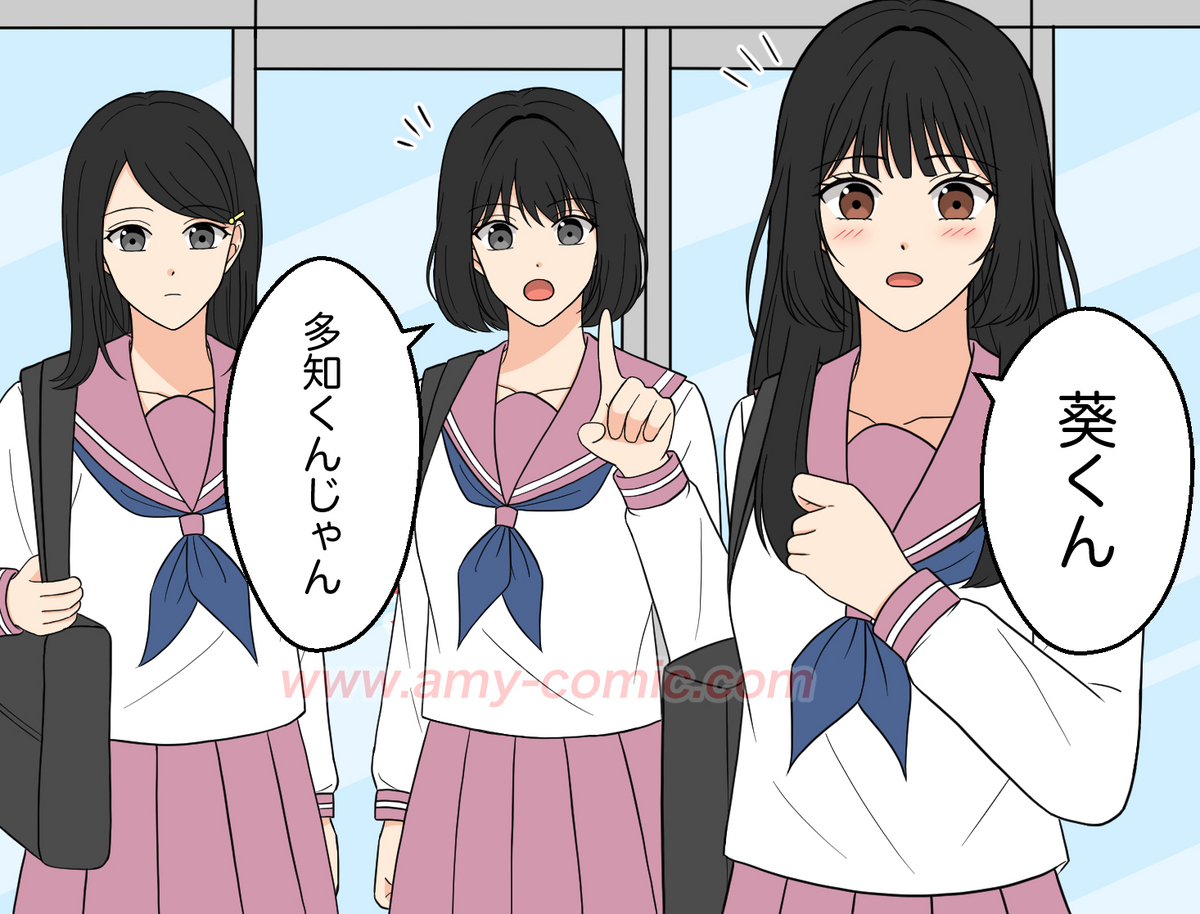 #2【23】好きって言わせてやる！