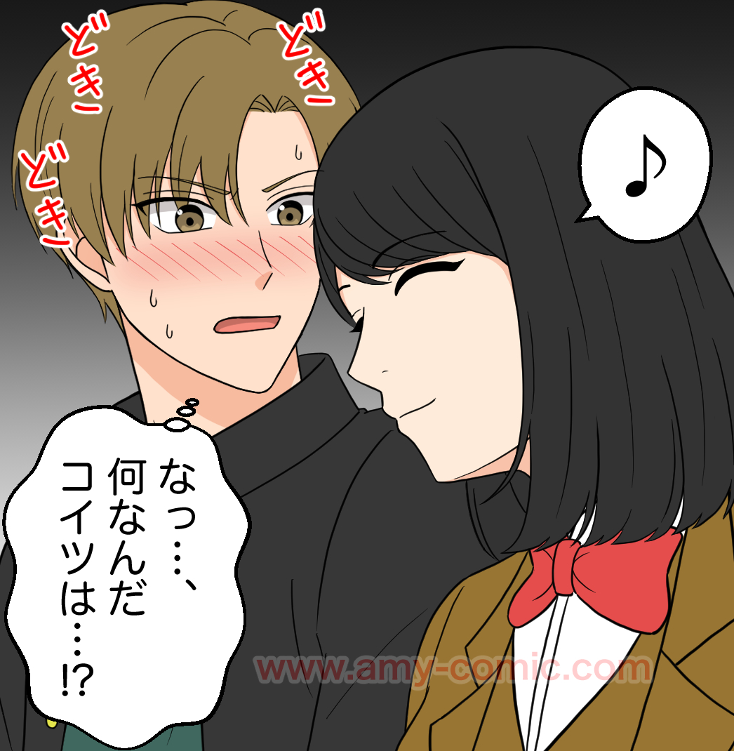 #2【13】好きって言わせてやる！