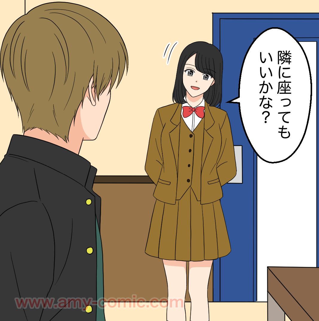 #2【11】好きって言わせてやる！