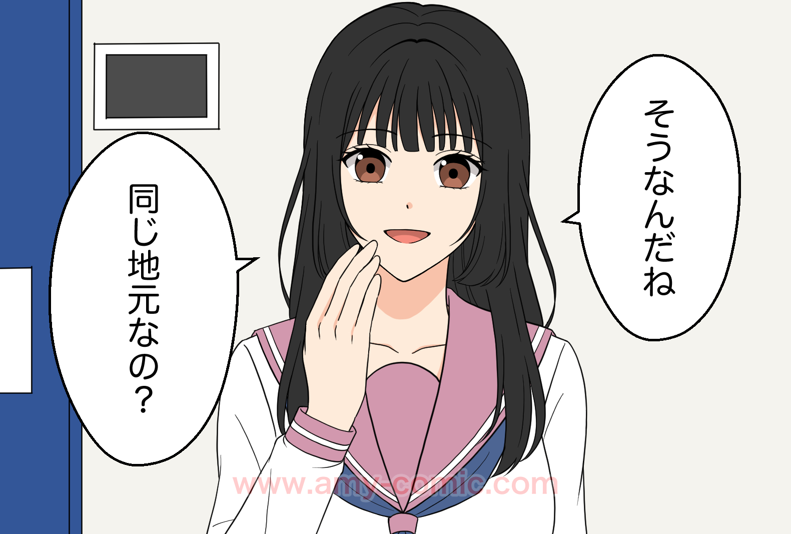 #2【17】好きって言わせてやる！