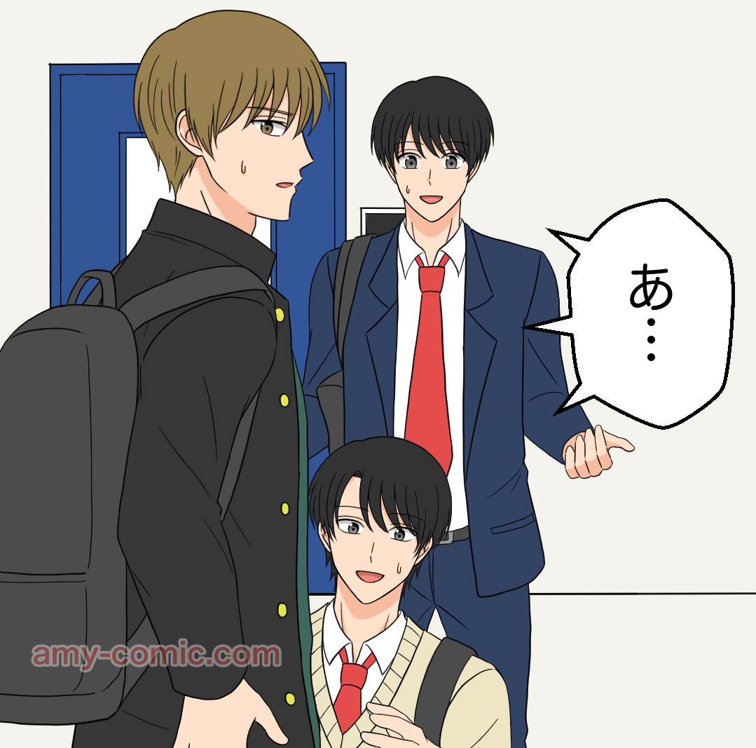 #2【10】好きって言わせてやる！