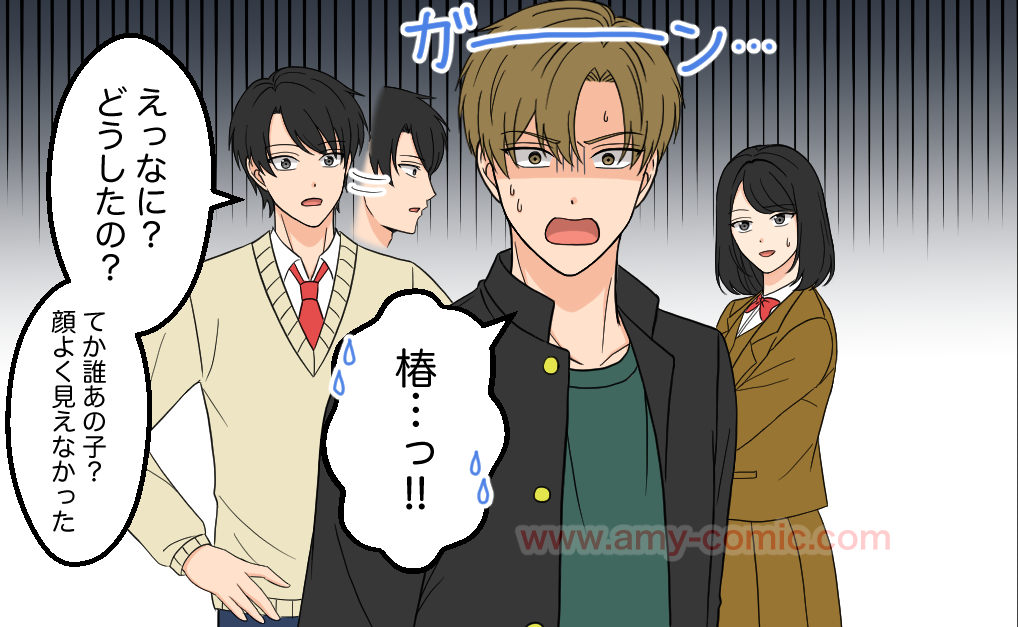 #2【19】好きって言わせてやる！