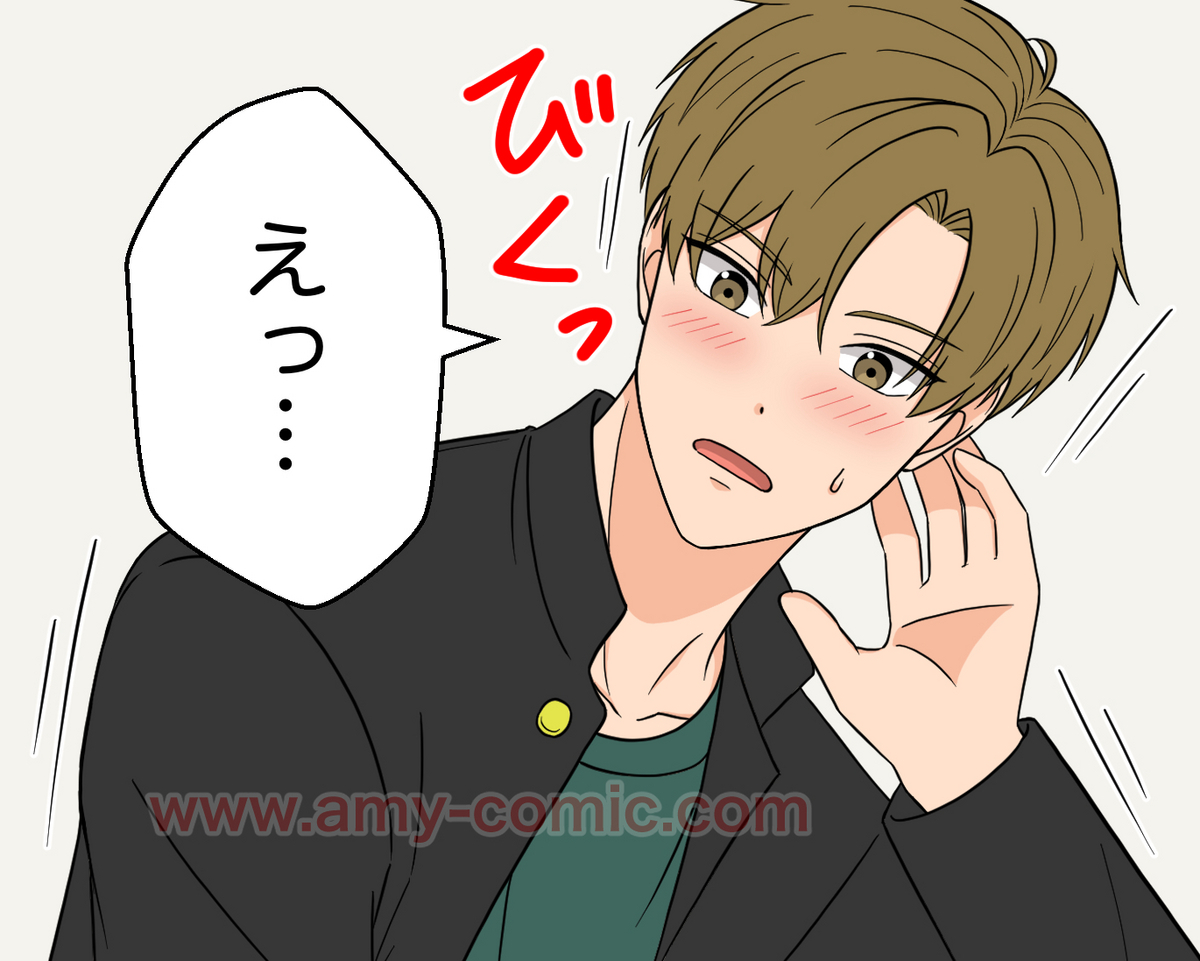#2【21】好きって言わせてやる！