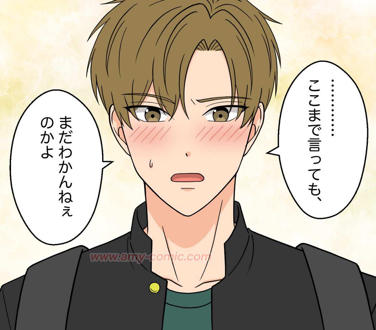 #2【27】好きって言わせてやる！