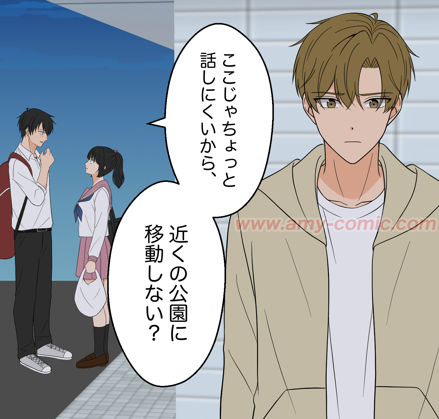 #3【23】好きって言わせてやる！