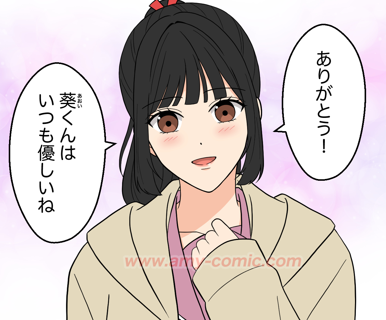 #3【27】好きって言わせてやる！
