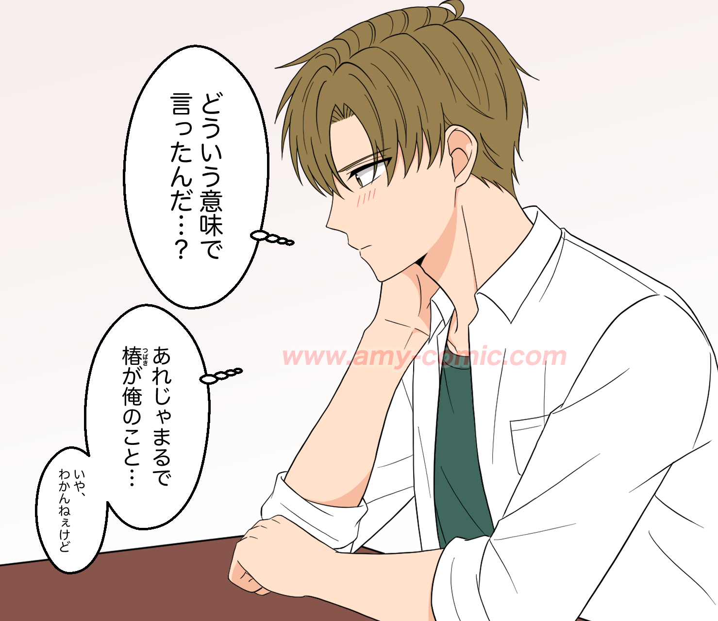 #3【20】好きって言わせてやる！