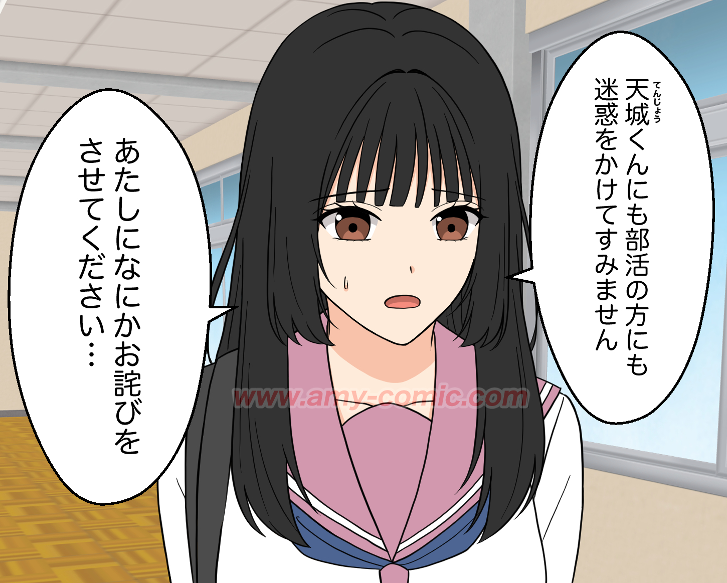 #3【08】好きって言わせてやる！