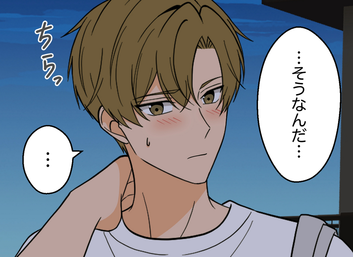 #3【28】好きって言わせてやる！