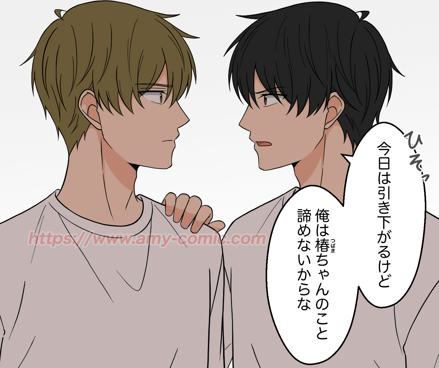 #3【34】好きって言わせてやる！