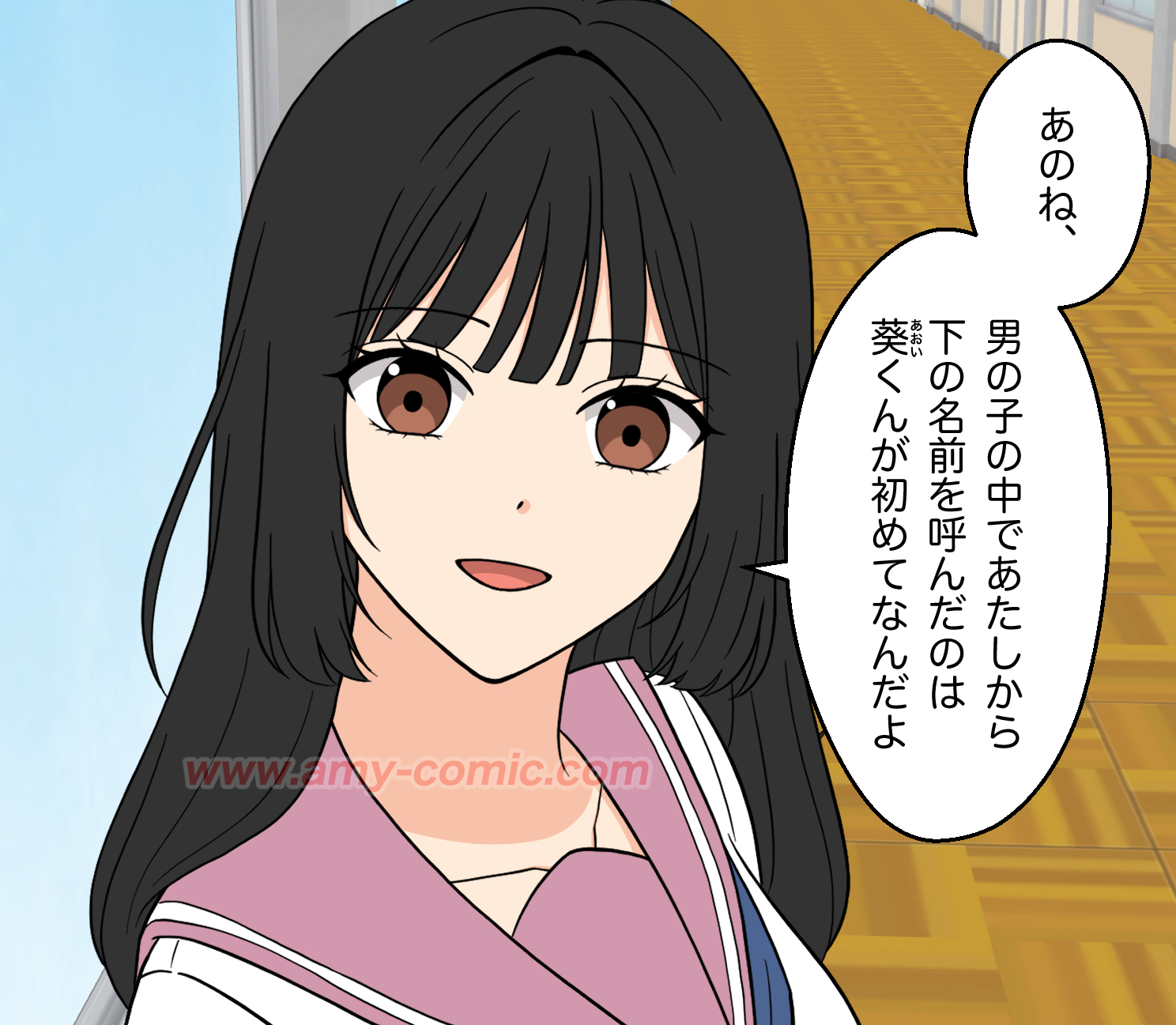 #3【19】好きって言わせてやる！