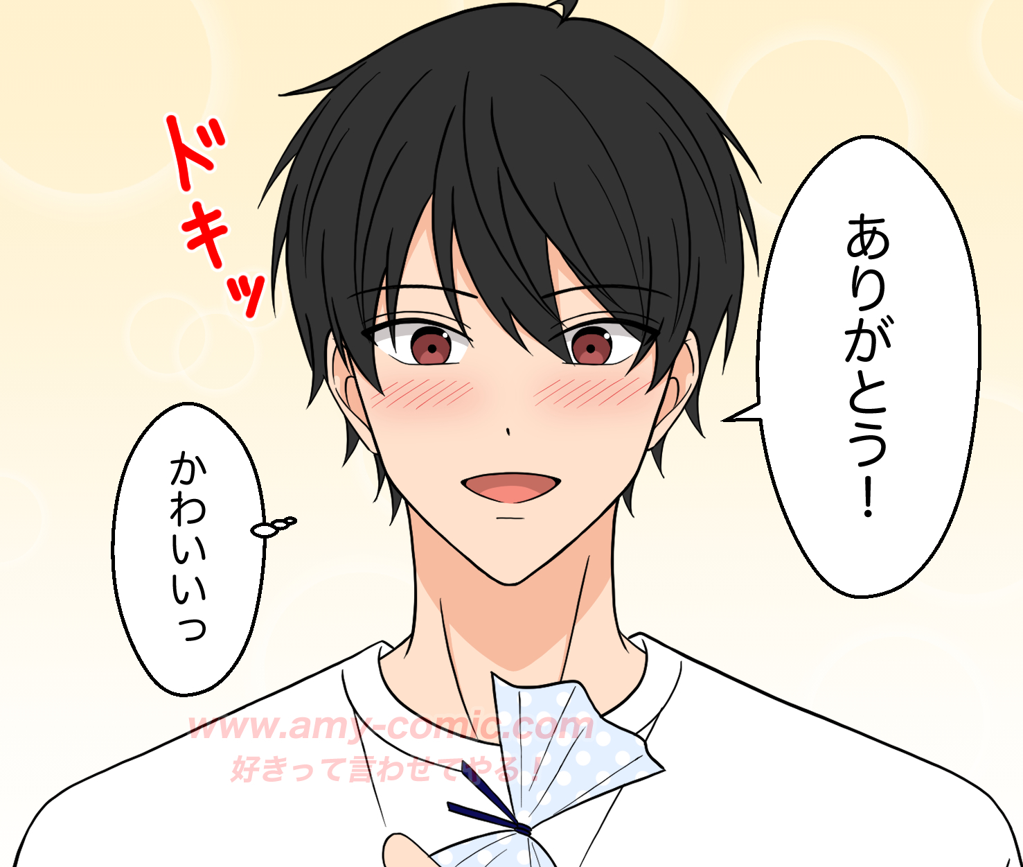 #3【35】好きって言わせてやる！