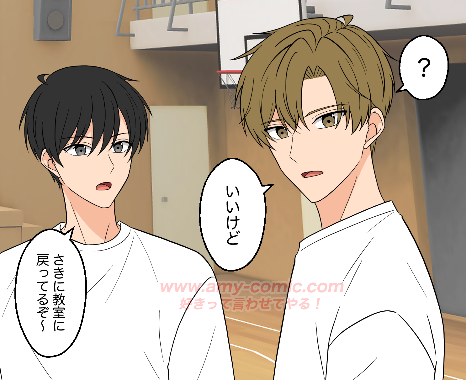 #3【29】好きって言わせてやる！