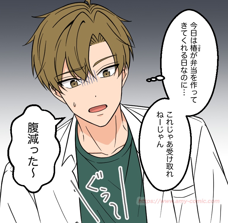 #4【31】好きって言わせてやる！