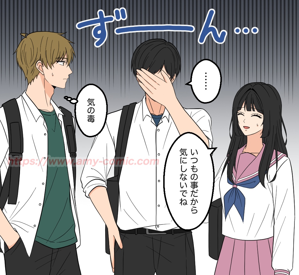 #4【29】好きって言わせてやる！