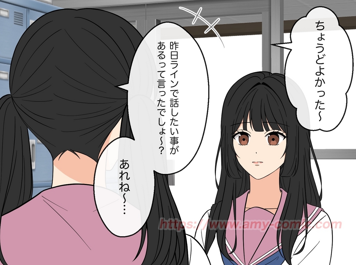 #4【25】好きって言わせてやる！