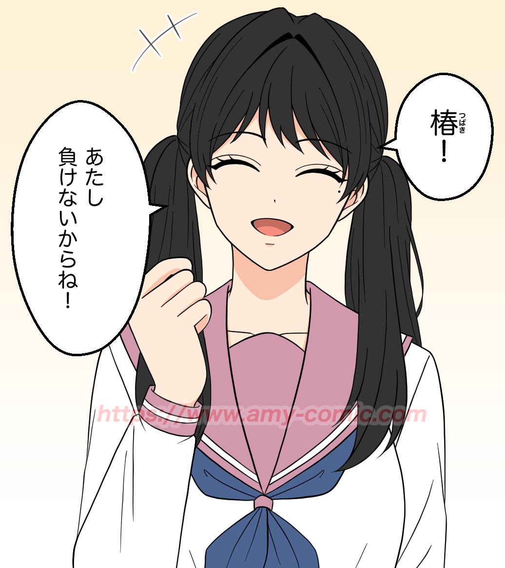 #4【41】好きって言わせてやる！