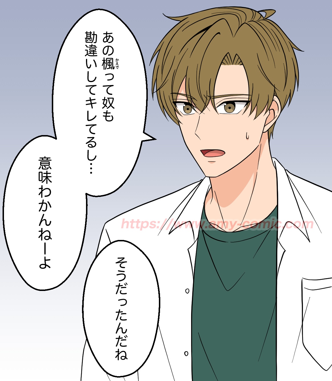 #4【33】好きって言わせてやる！