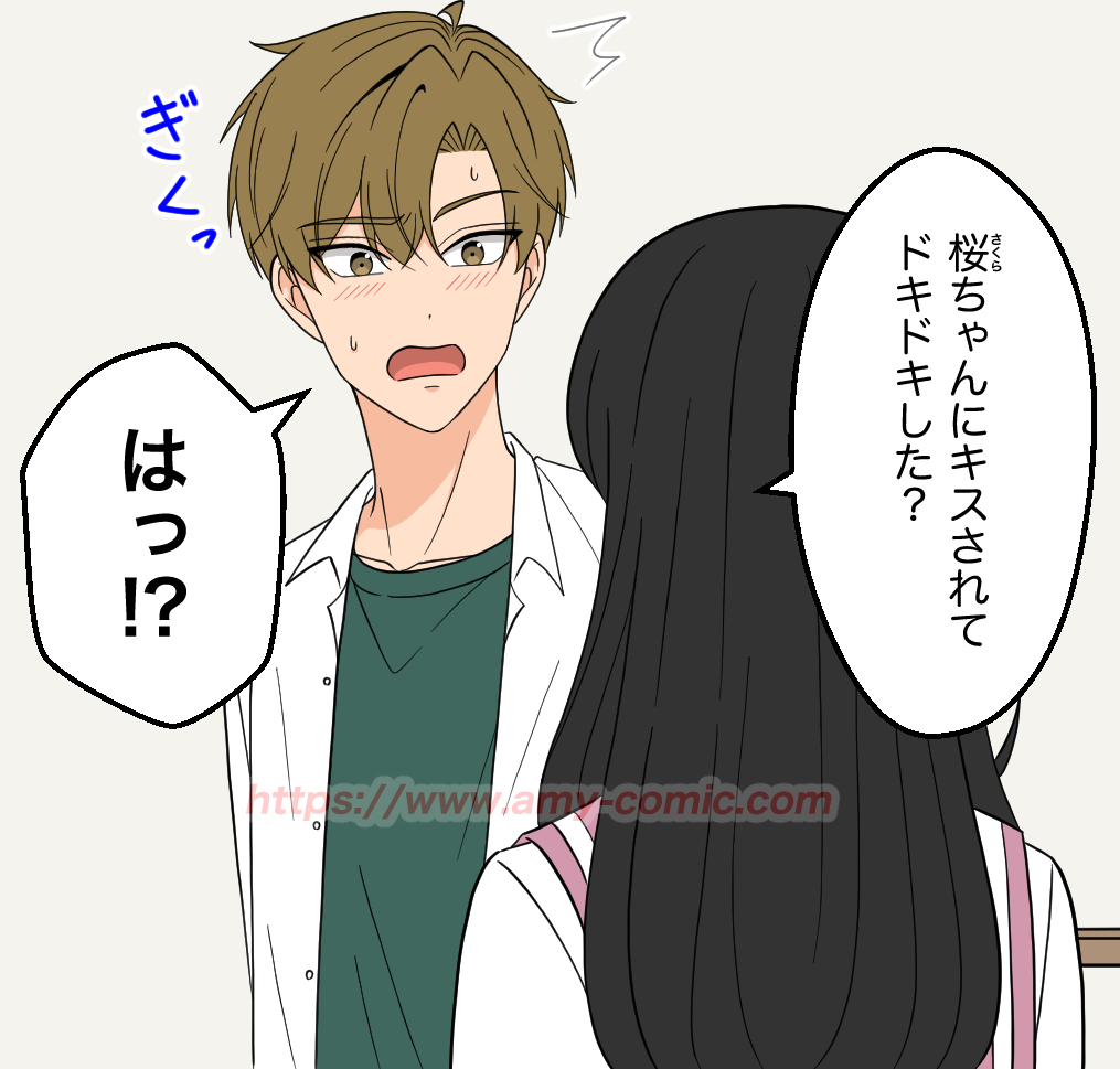 #4【44】好きって言わせてやる！
