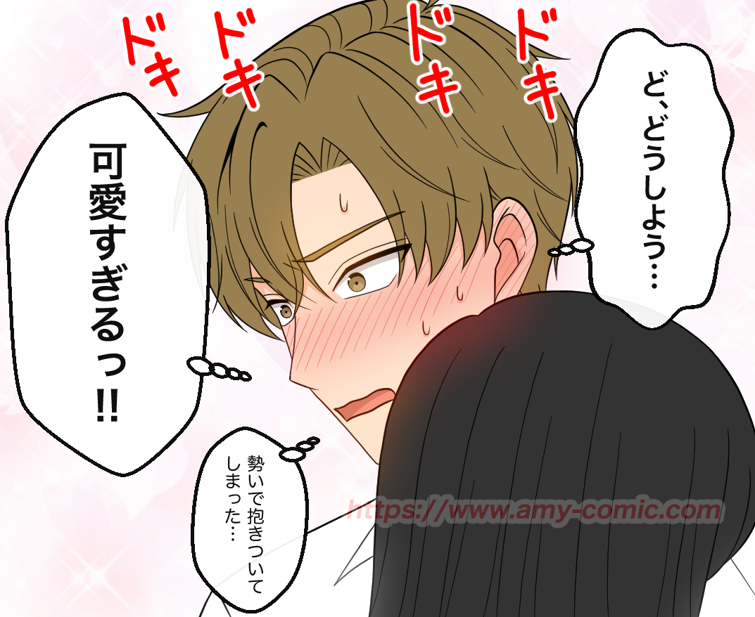 #4【46】好きって言わせてやる！